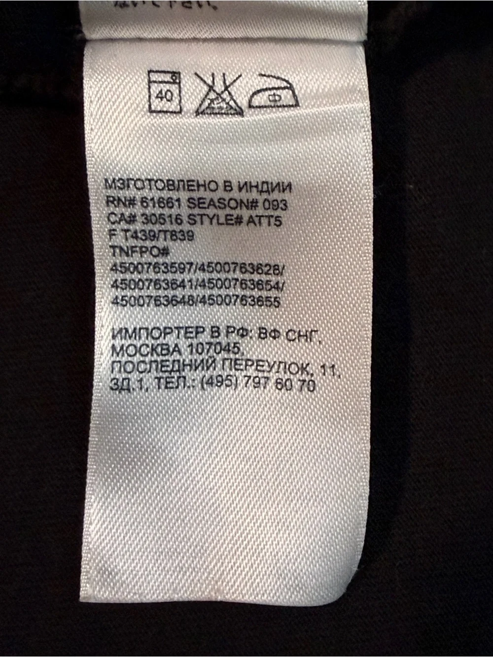 The North Face | ATT5 Lifestyle Crew Long Sleeve Shirt | Black | Size Large